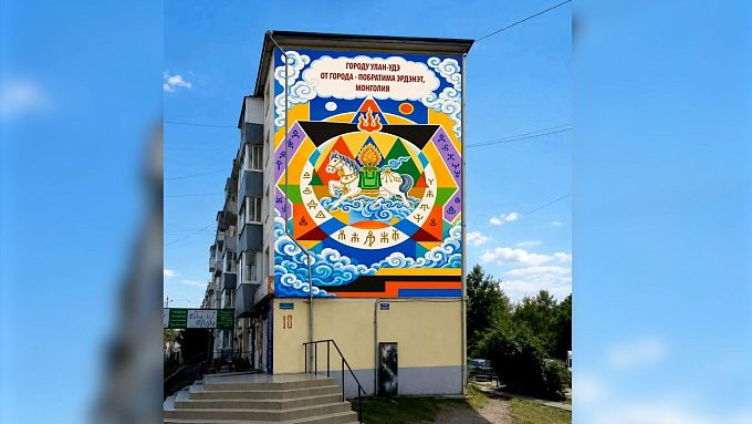 В Улан-Удэ появится мурал от монгольского города-побратима