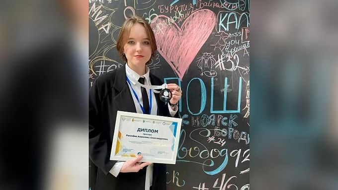 Школьница из Улан-Удэ стала призером всероссийской олимпиады