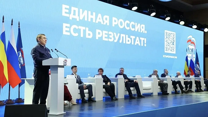 Правительство РФ поддержало инициативы участников отчетно-программного форума ЕР «Есть результат!»