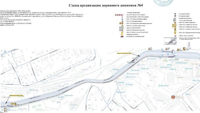 Схему движения изменили на оживленной магистрали в Улан-Удэ