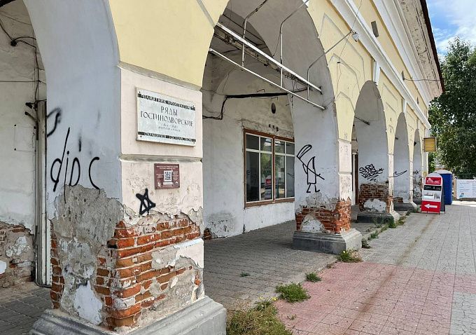 В Улан-Удэ владельца Гостиных рядов оштрафовали за неприглядный фасад