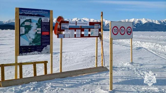 Пять ледовых переправ открыли на Байкале