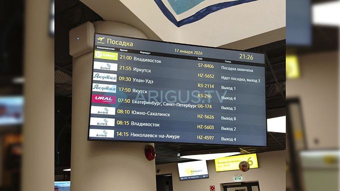 75 человек не могут улететь из Хабаровска в Улан-Удэ