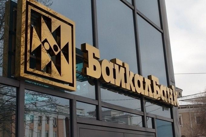 В Бурятии экс-руководителю «БайкалБанка», виновному в махинациях на 160 млн, смягчили приговор