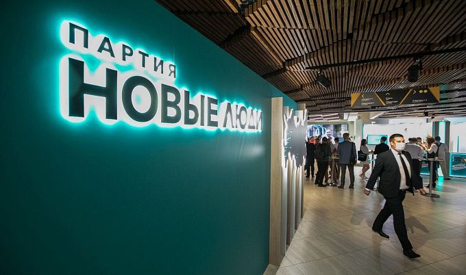 Не нужно врать людям — как закончилась сессия Госдумы и что сделали «Новые люди» для жителей Бурятии