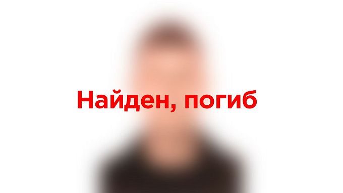 Пропавшего в Бурятии мужчину нашли мёртвым