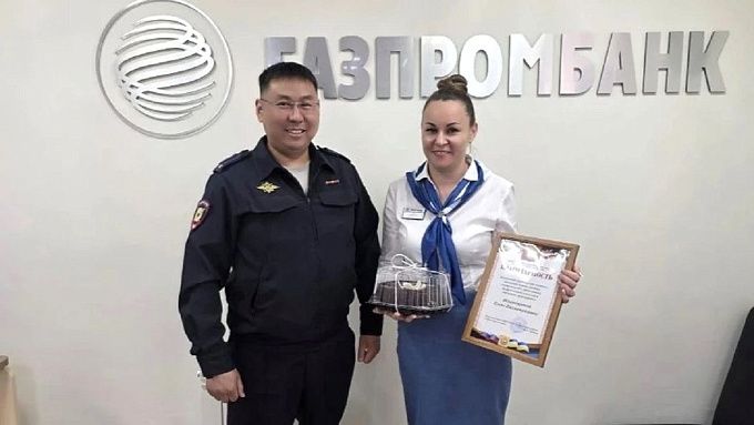 Сотрудница банка спасла сбережения пенсионерки в Бурятии