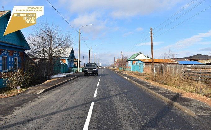 В селе Бурятии реконструировали улицу и мост 