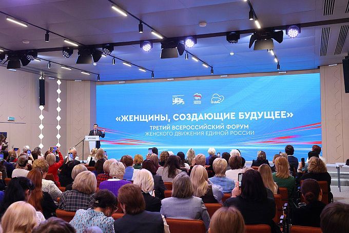 Дмитрий Медведев поддержал инициативу по развитию «Женского движения Единой России» 