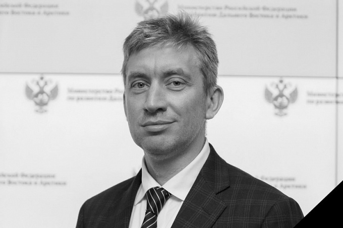 Умер глава Корпорации развития Дальнего Востока и Арктики