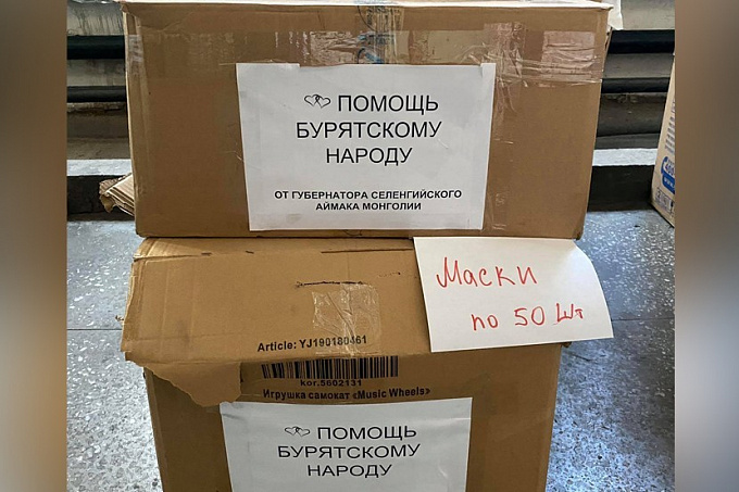 Монголия отправила врачам Бурятии 5 тысяч масок