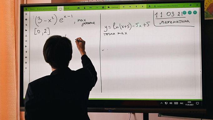 В Бурятии 41 школа получит современные интерактивные панели и ноутбуки