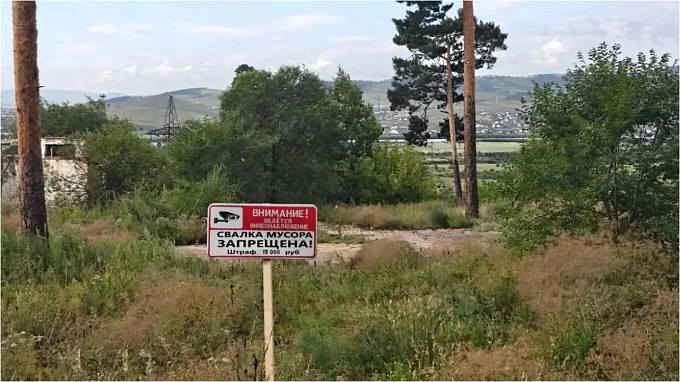 В Улан-Удэ следить за чистотой в лесу будут новые видеокамеры