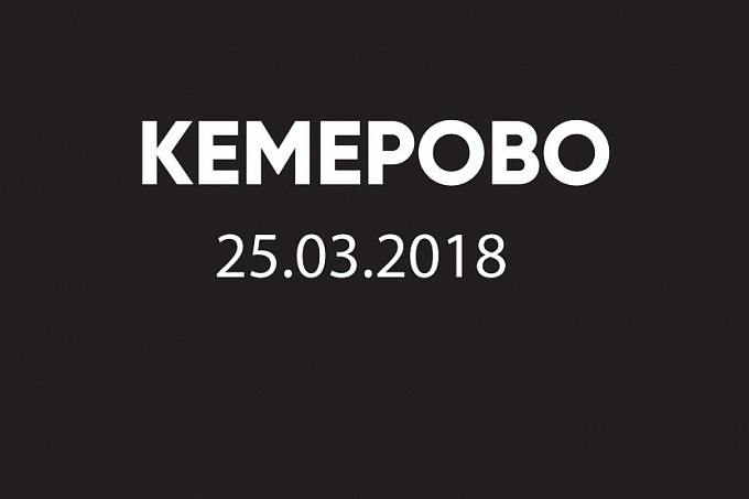 В Бурятии объявлен траур по погибшим на пожаре в Кемерове
