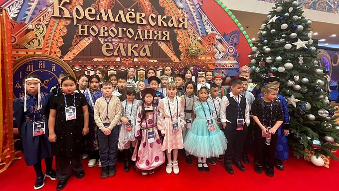 Дети из Бурятии посетили главную ёлку страны
