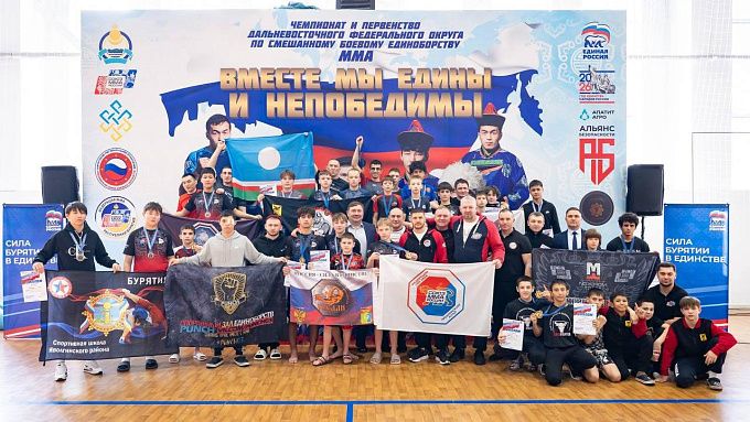 Бойцы из Бурятии выиграли 5 медалей на первенстве ДФО по ММА