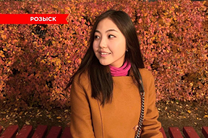 Внимание, розыск! В Улан-Удэ при странных обстоятельствах пропала 24-летняя девушка