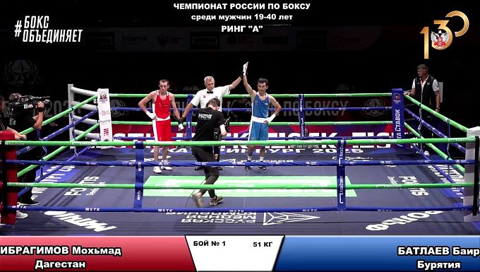 Боксер из Бурятии одержал победу на чемпионате России