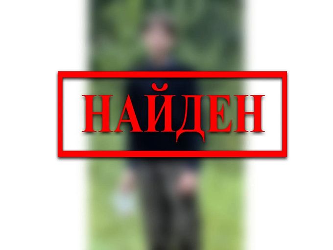 13-летний мальчик потерялся в лесу Бурятии. ОБНОВЛЕНО
