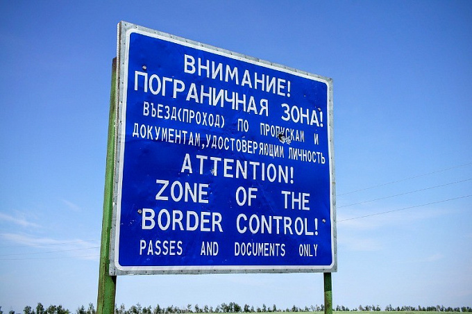 В Бурятии из пограничной зоны исключили 15 населенных пунктов