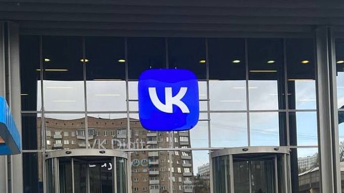 Средний и малый бизнес получил поддержку в продвижении от VK Рекламы