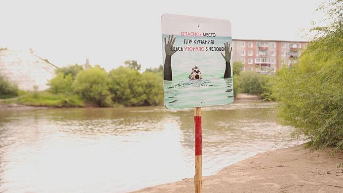 «Здесь утонуло 5 человек»