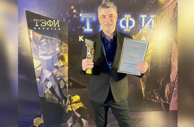 Ариг Ус вновь стал обладателем «ТЭФИ»