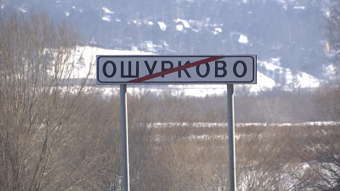 Ситуацию по перевозке жителей Ошурково взял на контроль глава Бурятии