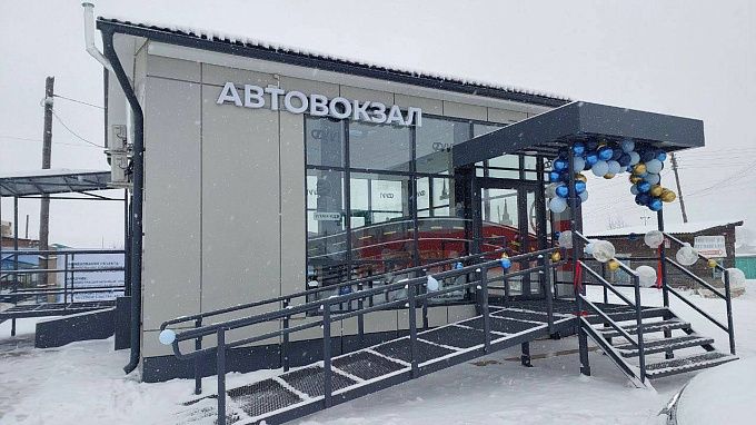 «Оазис комфорта»: новый автовокзал открыли в районе Бурятии