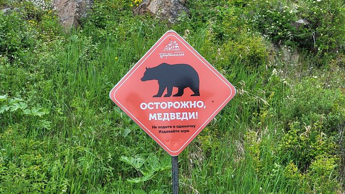 Ограничения на посещение экотроп и турмаршрутов продлили в нацпарке Бурятии 