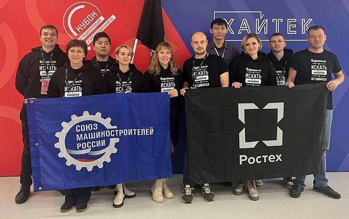 Команда У-УАЗ заняла третье место на Кубке по рационализации и производительности