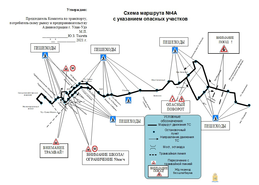 Маршрут 1 улан удэ схема